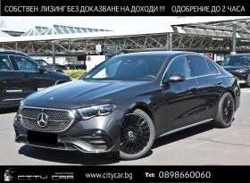 Mercedes-Benz E 220 d/ AMG/ NEW MODEL/ 360 CAM/DIGITAL LIGHTS/ KEYLESS | Mobile.bg   1