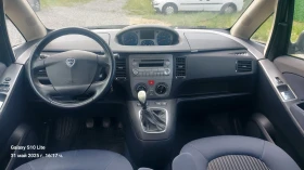 Lancia Musa 1.4 i Benzin Facelift 0877250807 | Mobile.bg    16