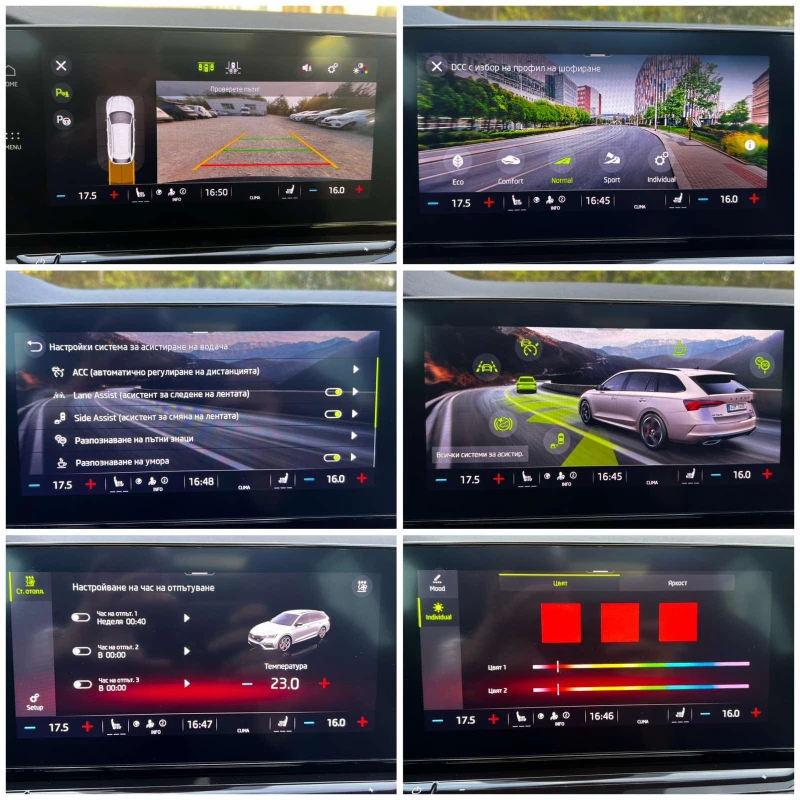 Skoda Octavia vRS 2.0 TDI / 200 к.с. / DSG / MATRIX / Панорама, снимка 13 - Автомобили и джипове - 51848908