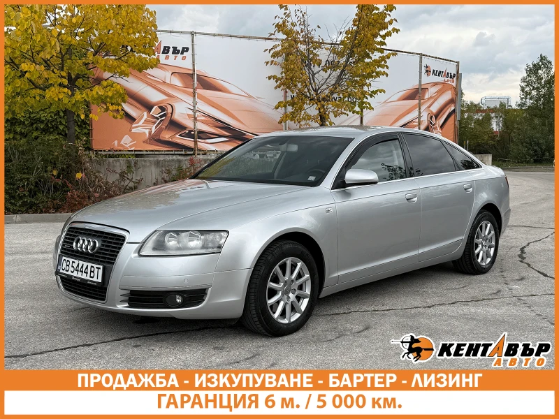 Audi A6 Гаранция 6 месеца/3.2i 256 к.с. quattro /118000км! - 10999 лв. / 5623.70 € - 16799867 1