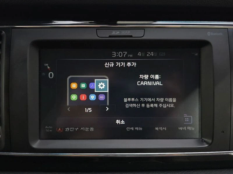 Kia Carnival 2.2 Automatic, снимка 14 - Автомобили и джипове - 55464713