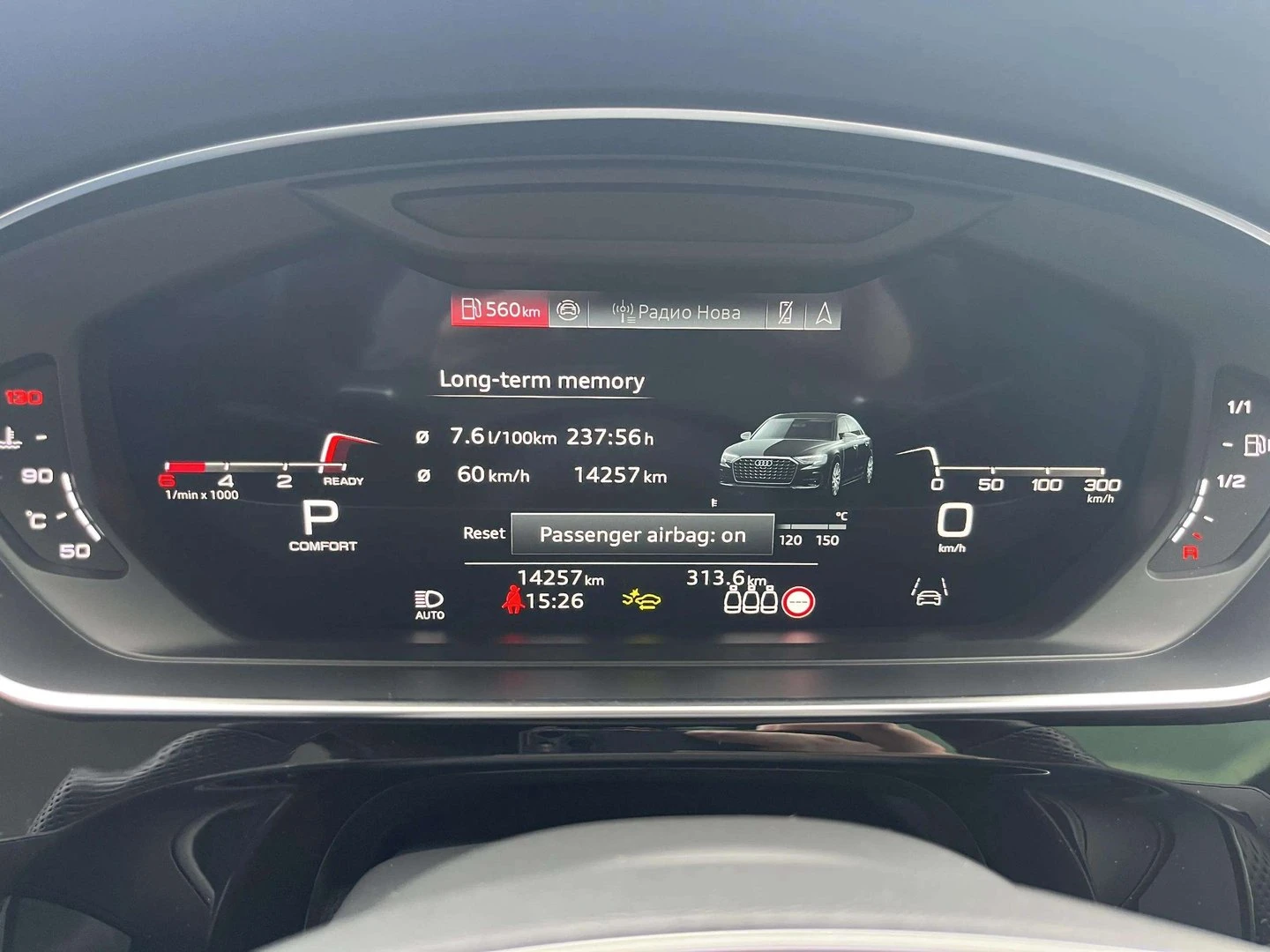 Audi A8 | Mobile.bg � ����������� 12