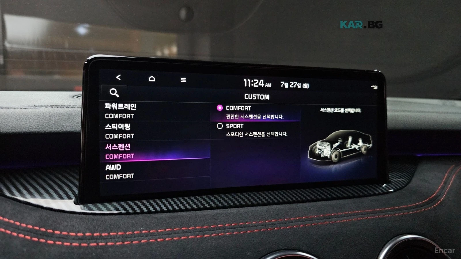 Kia Stinger 3.3 GT AWD* HUD* КАРБОН* ПАНО* АВТОКРЕДИТ, снимка 15 - Автомобили и джипове - 55709277