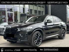 BMW X4 40i/xDrive/PANO/HEAD UP/CAMERA/SHADOW/, снимка 1
