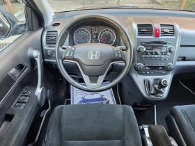 Honda Cr-v 2.0i-VTEC 4x4, снимка 11