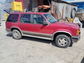 Обява за продажба на Ford Explorer ~4 000 лв. - изображение 1