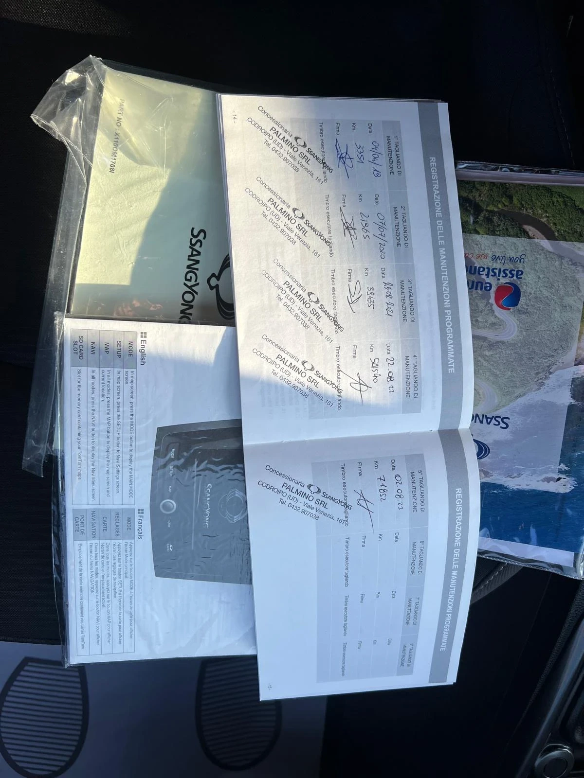 SsangYong XLV 1.6D/СЕРВИЗНА ИСТОРИЯ ! ! !, снимка 15 - Автомобили и джипове - 53764941