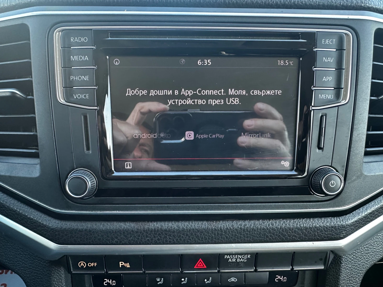 VW Amarok 3, 0 TDI, снимка 12 - Автомобили и джипове - 54344630