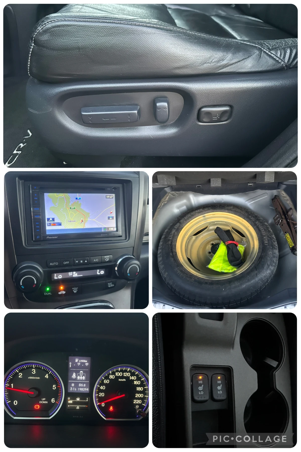 Honda Cr-v 2.2IDTEC-FACELIFT-FULL-EXECUTIVE-EURO5A, снимка 15 - Автомобили и джипове - 55533011