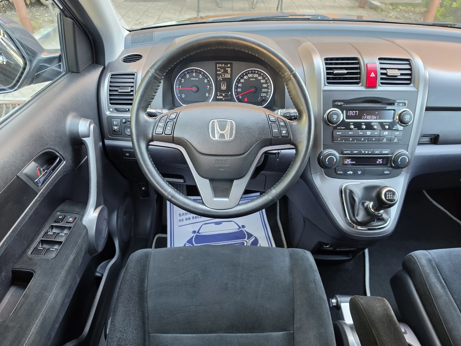 Honda Cr-v 2.0i-VTEC 4x4, снимка 11 - Автомобили и джипове - 56183386