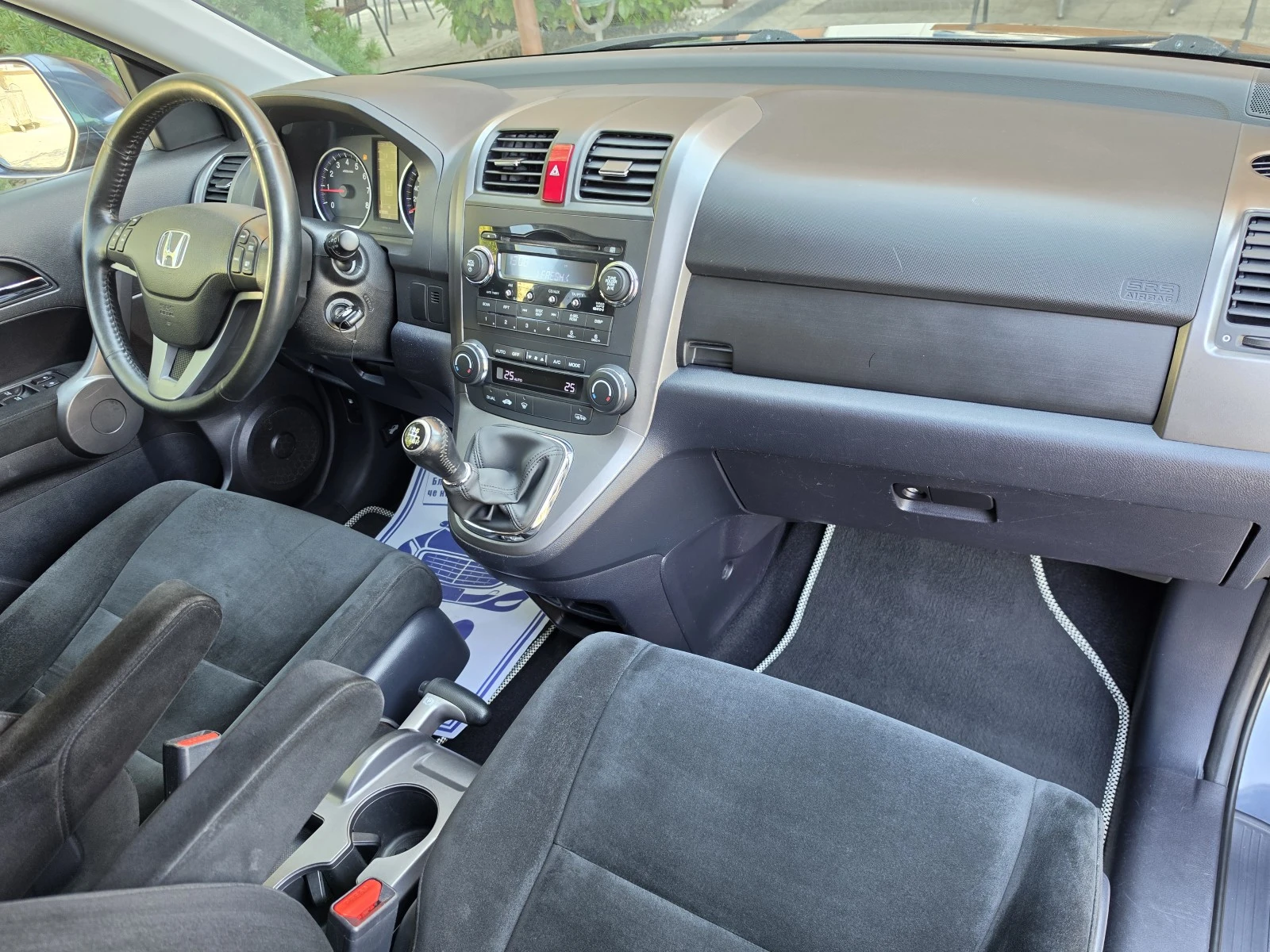 Honda Cr-v 2.0i-VTEC 4x4, снимка 15 - Автомобили и джипове - 56183386