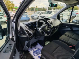 Ford Transit Custom 2.2 пътнически, снимка 13