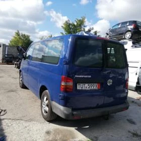 VW T5 Caravelle 4x4 | Mobile.bg    2