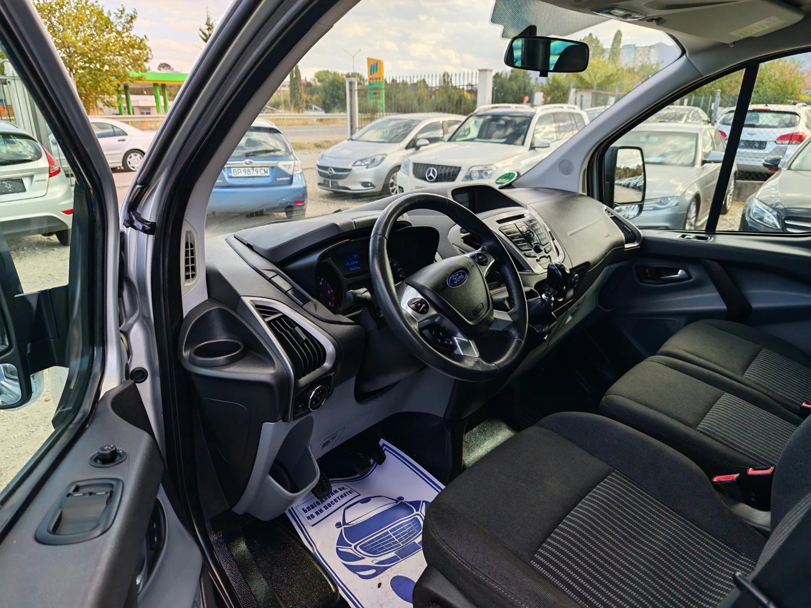Ford Transit Custom 2.2 ���������� | Mobile.bg � ����������� 13
