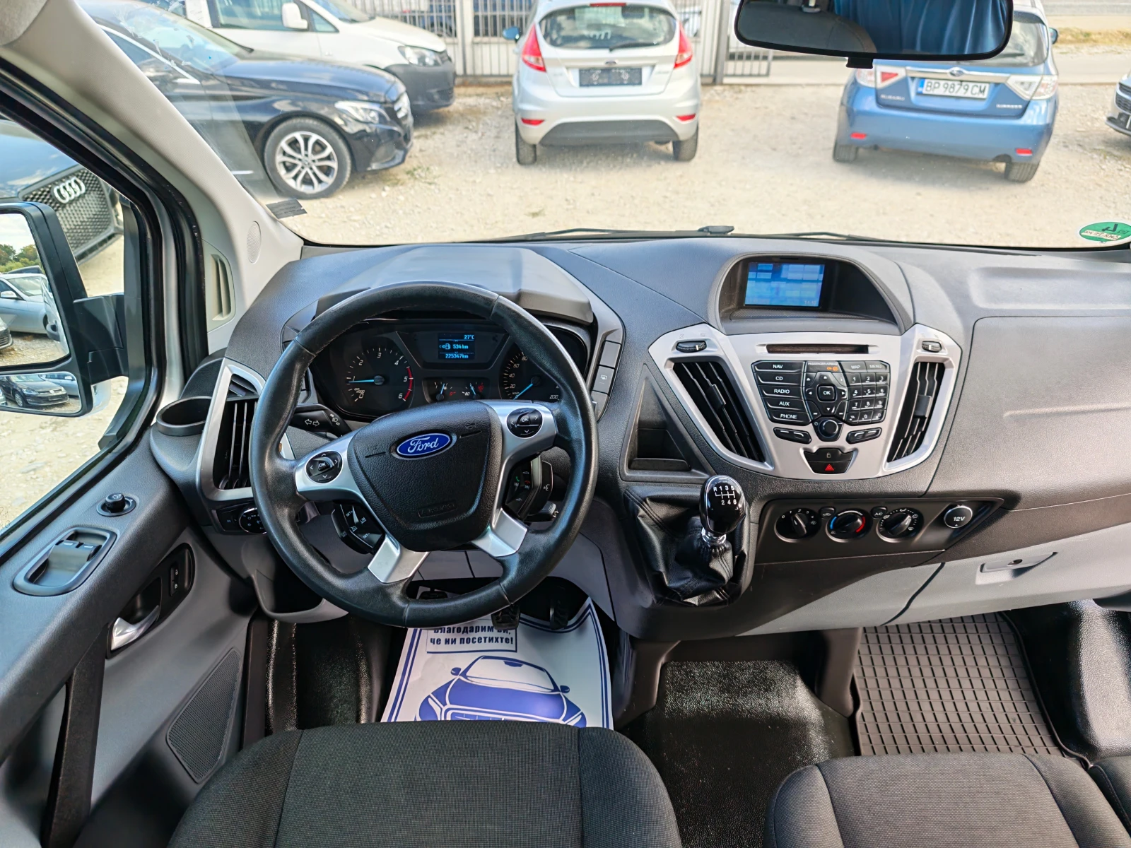 Ford Transit Custom 2.2 ���������� | Mobile.bg � ����������� 12