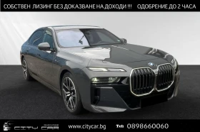 BMW 740 d/xDrive/M-SPORT/ICONIC GLOW/SKY LOUNGE/B&W/HEADUP, снимка 1
