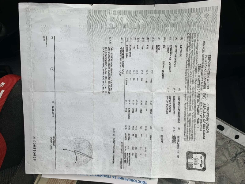 Dacia Dokker 1, 5 TDCI, снимка 4 - Автомобили и джипове - 52849042