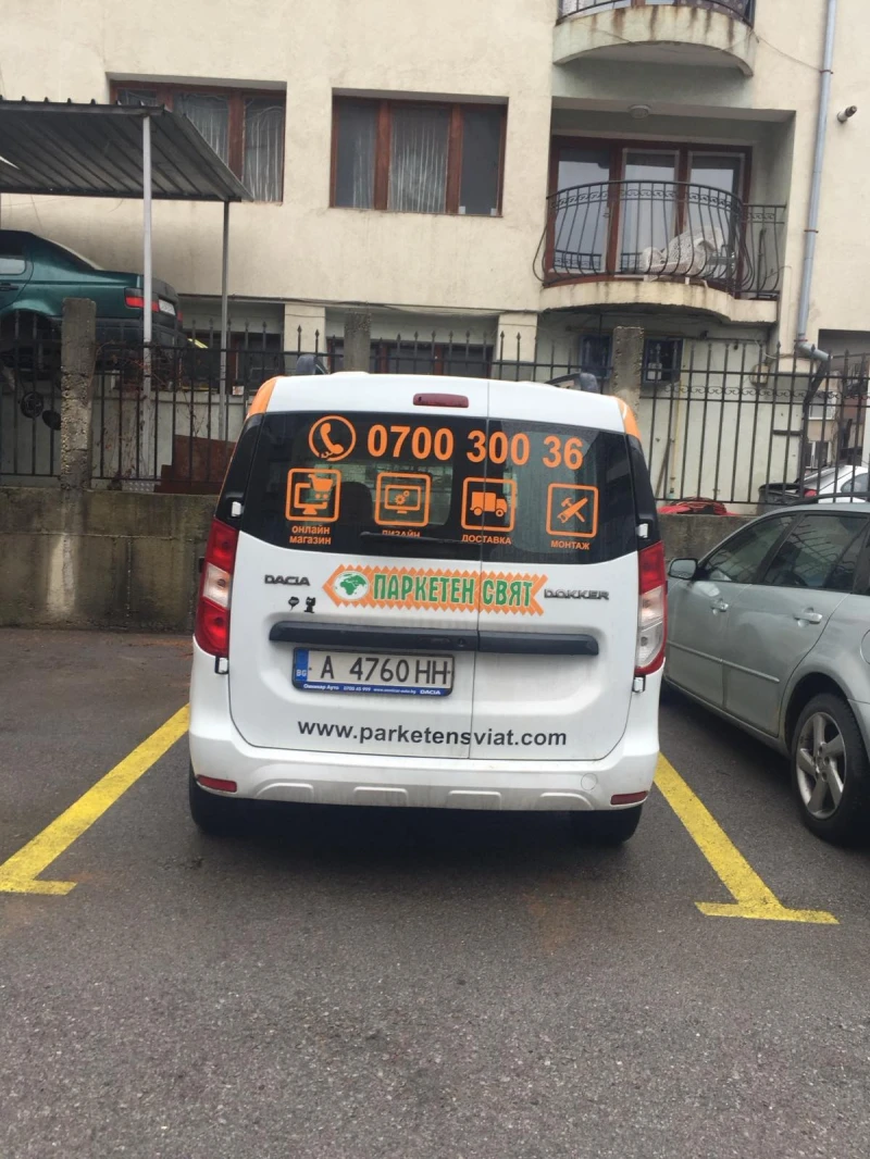 Dacia Dokker 1, 5 TDCI, снимка 8 - Автомобили и джипове - 52849042