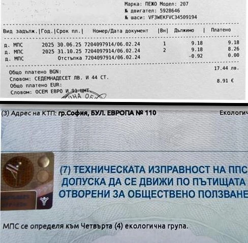 Peugeot 207 Station Wagon EURO 5, снимка 7 - Автомобили и джипове - 52891754