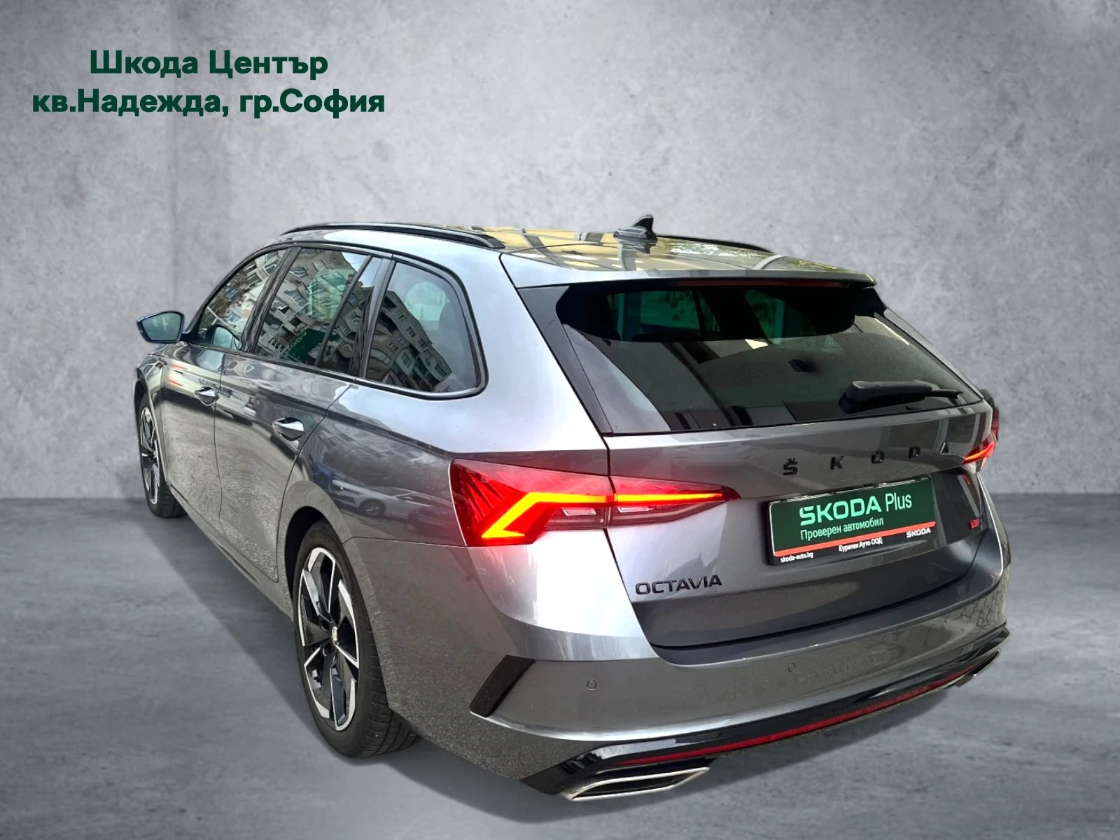 Skoda Octavia 2.0 TSI 7DSG RS | Mobile.bg   5