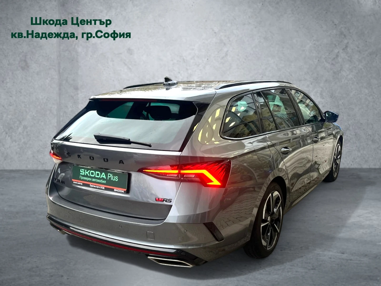 Skoda Octavia 2.0 TSI 7DSG RS | Mobile.bg   2