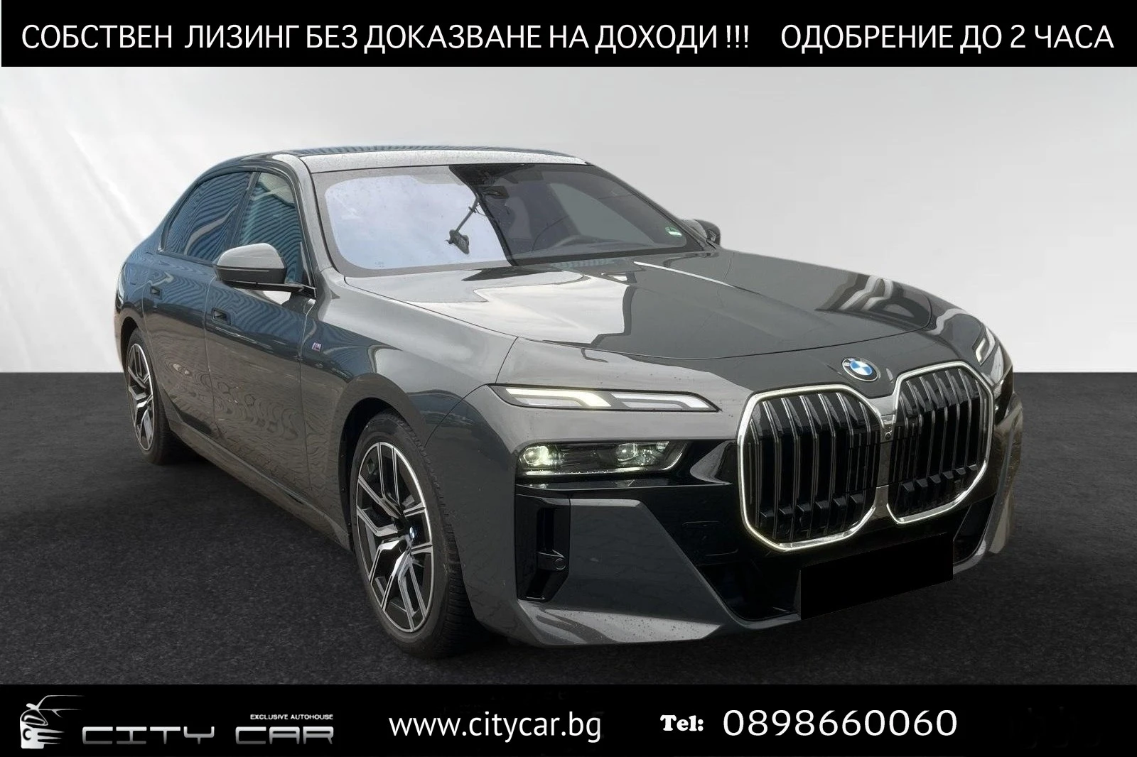 BMW 740 d/xDrive/M-SPORT/ICONIC GLOW/SKY LOUNGE/B&W/HEADUP | Mobile.bg   1