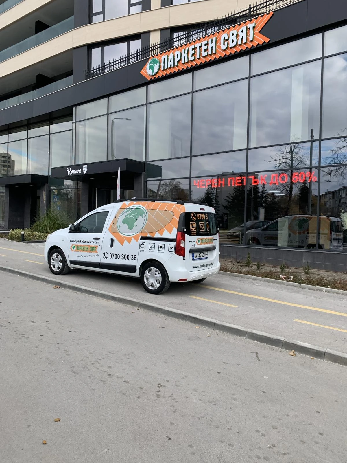 Dacia Dokker 1, 5 TDCI - изображение 6