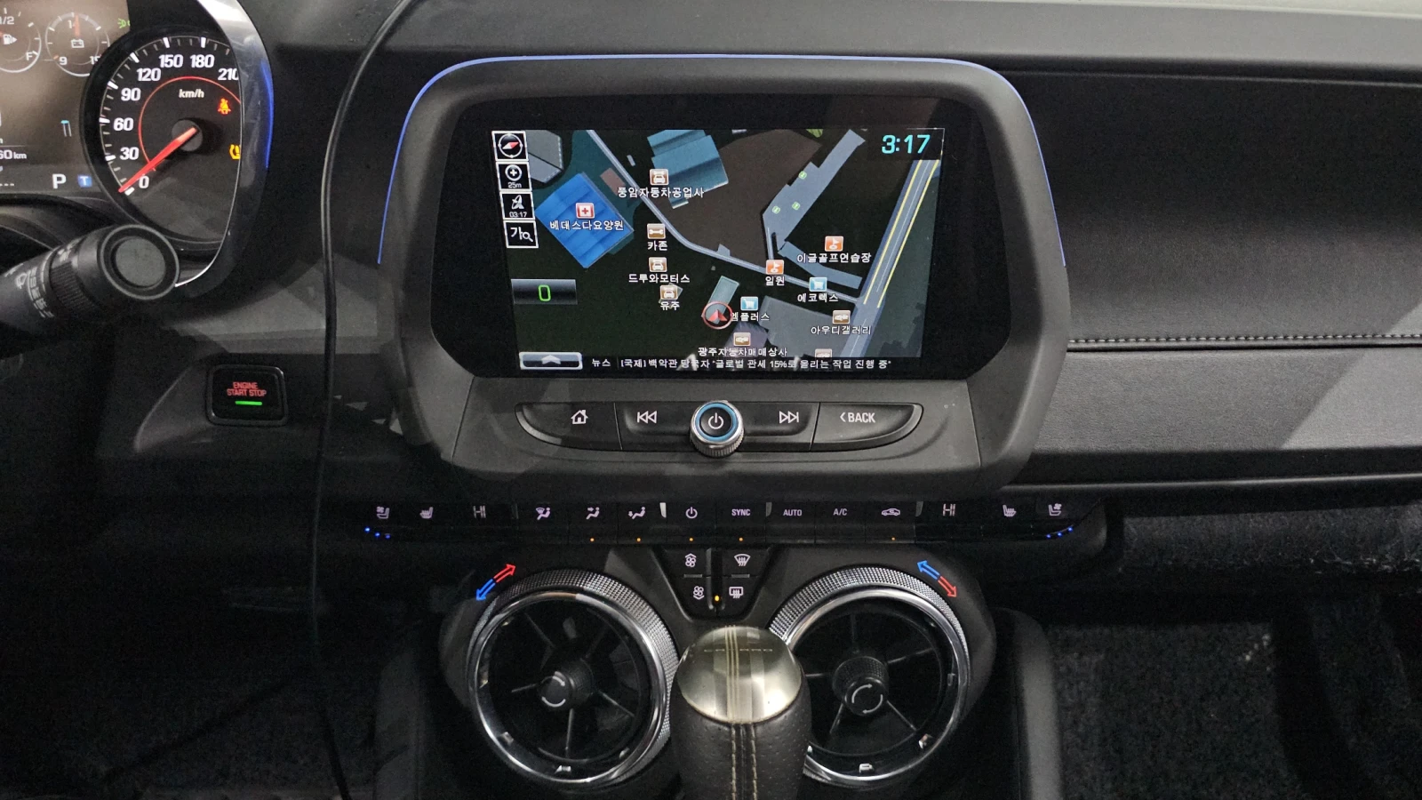 Chevrolet Camaro SS 6.2 V8 autogeorge.com | Mobile.bg � ����������� 12