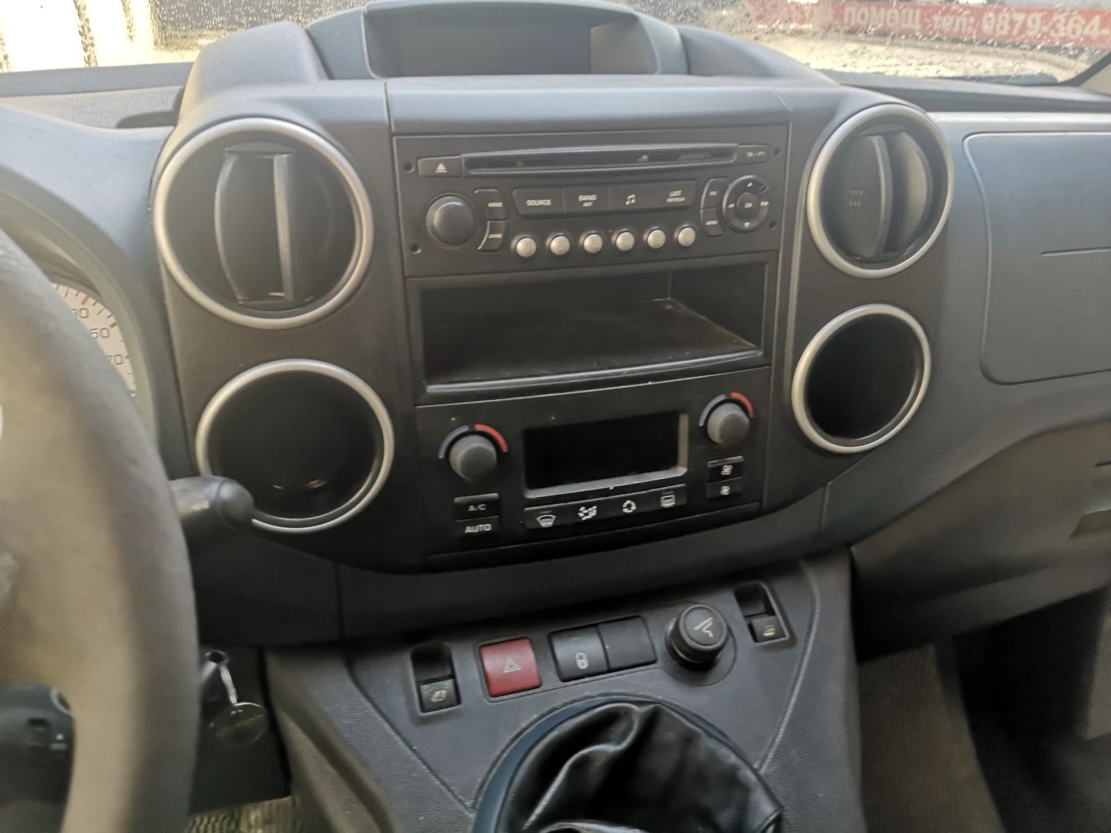 Peugeot Partner 1.6HDI, снимка 12 - Автомобили и джипове - 53953121