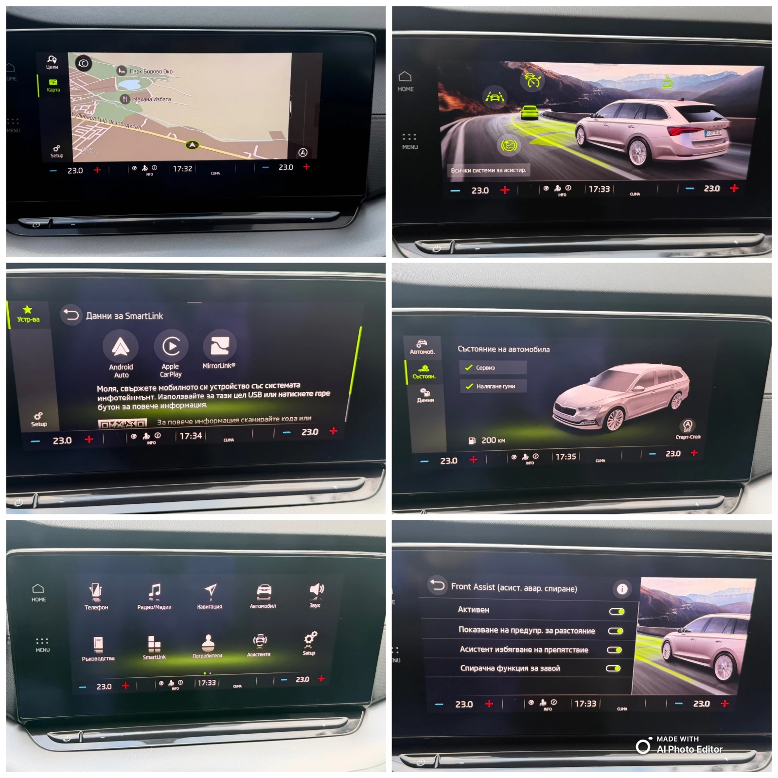Skoda Octavia 2.0 TDI 150 KC. | Mobile.bg � ����������� 12