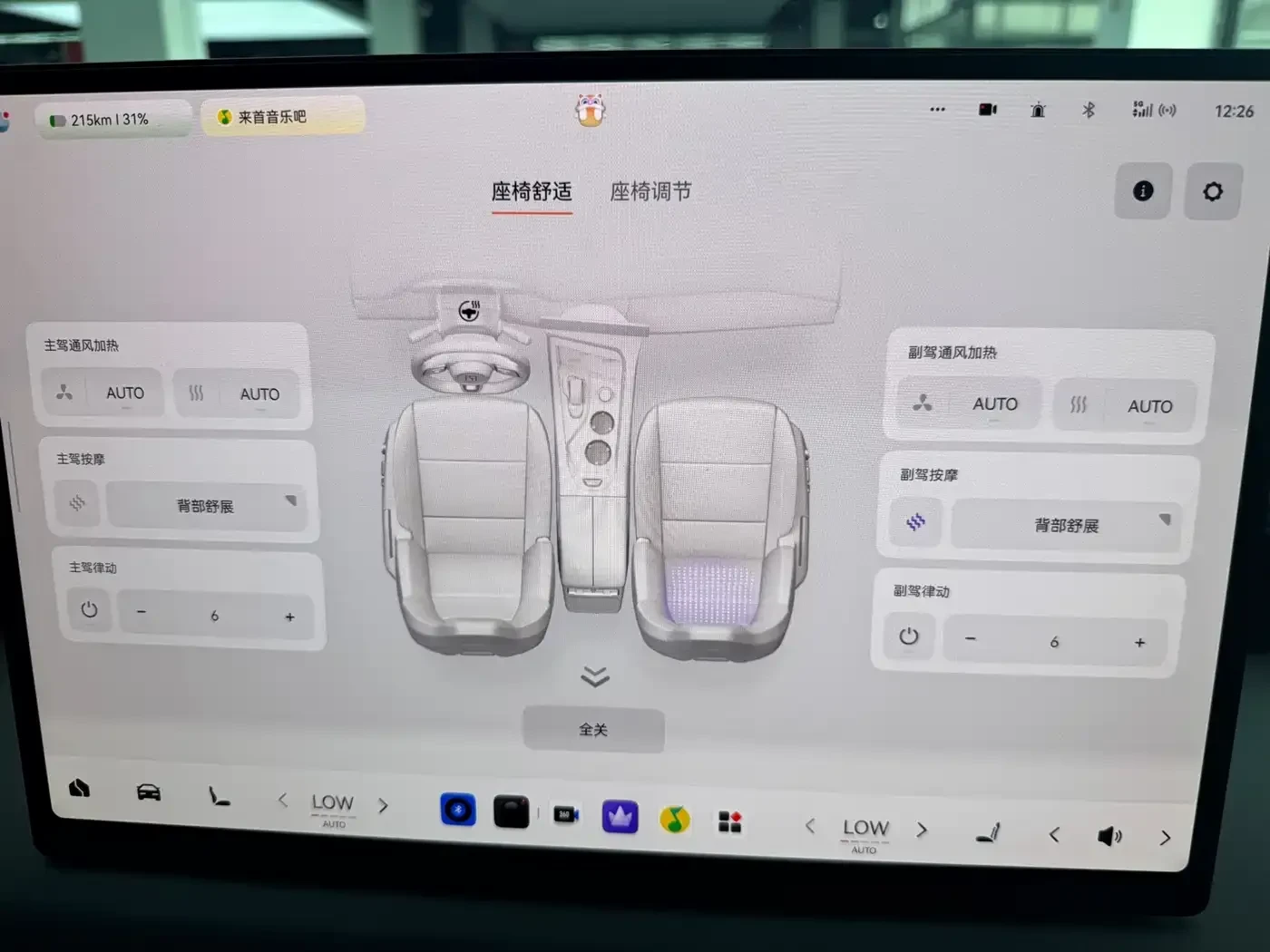 Zeekr 001 ME Edition 100kWh AWD, снимка 10 - Автомобили и джипове - 56704050