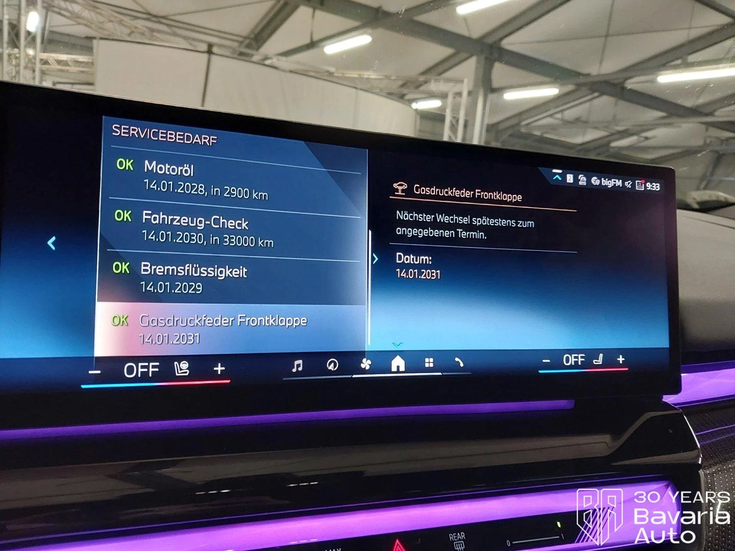 BMW 520 i Touring Steptronic | Mobile.bg � ����������� 10