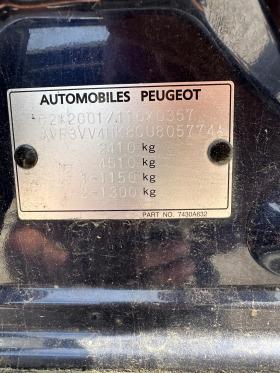 Peugeot 4007, снимка 5