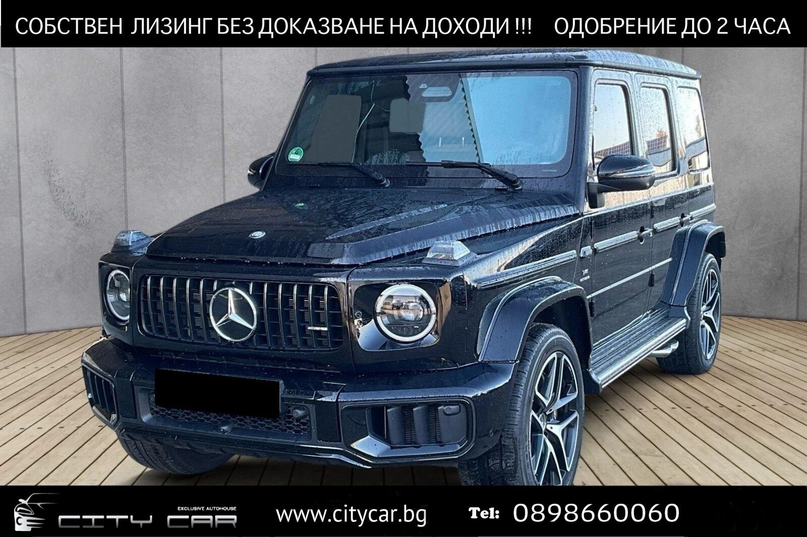 Mercedes-Benz G 63 AMG /FACELIFT/ACTIVE RIDE/EXCLUSIV/BURM/360/NIGHT/, снимка 1