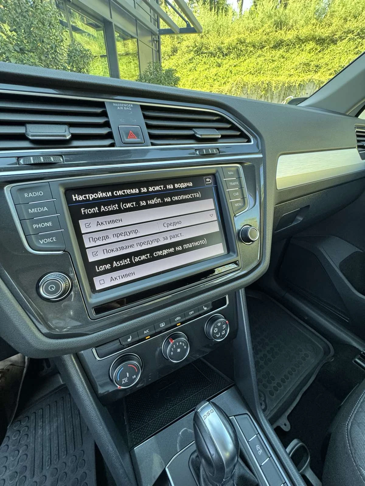 VW Tiguan | Mobile.bg   16