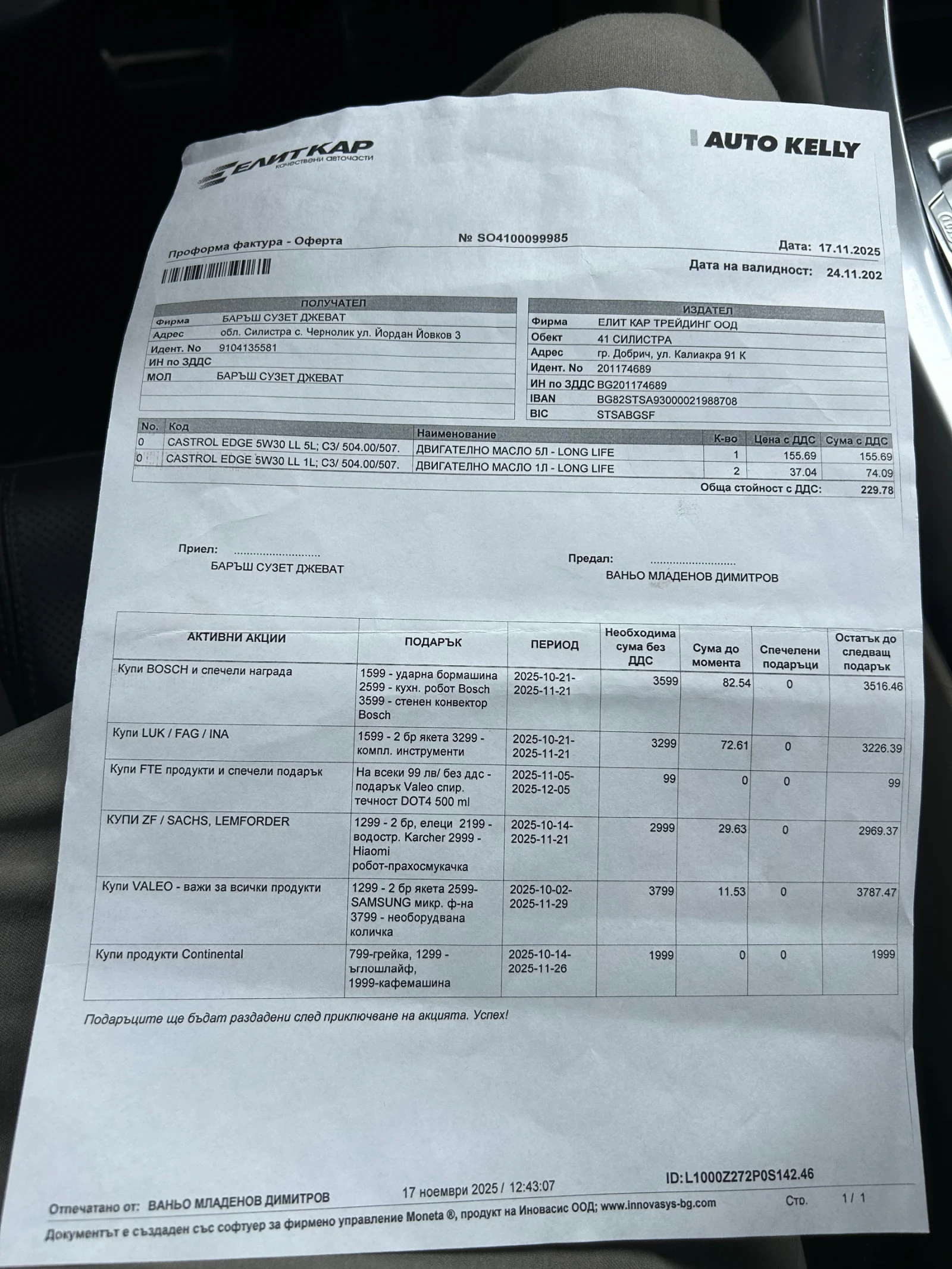 Land Rover Range Rover Sport, снимка 8 - Автомобили и джипове - 53292868