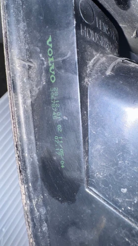 Стопове зa Volvo V50 2006 -  30678745, снимка 2