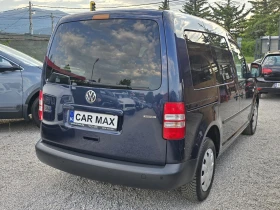 VW Caddy 2.0i/EcoFuel/Лизинг, снимка 5