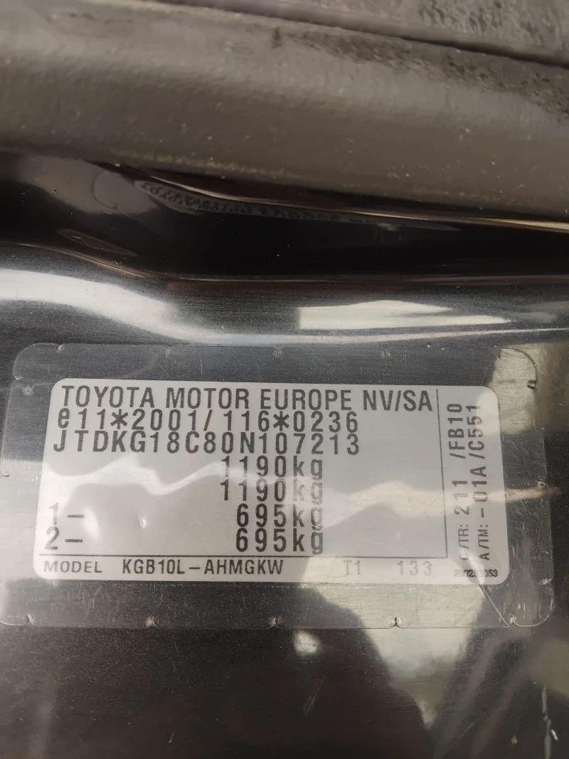 Toyota Aygo КЛИМА* БЕНЗИН, снимка 16 - Автомобили и джипове - 52849598