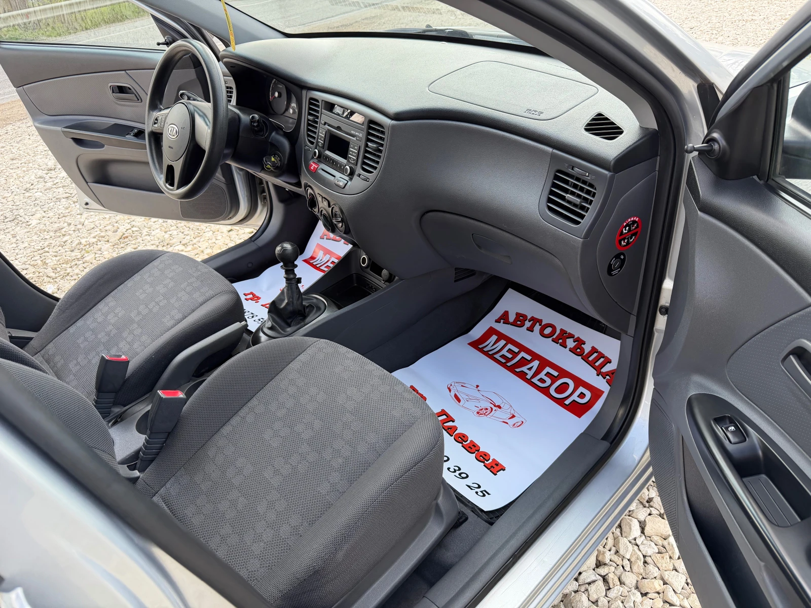 Kia Rio 1.4i/75p.s-Facelift-Klima, снимка 14 - Автомобили и джипове - 52436143