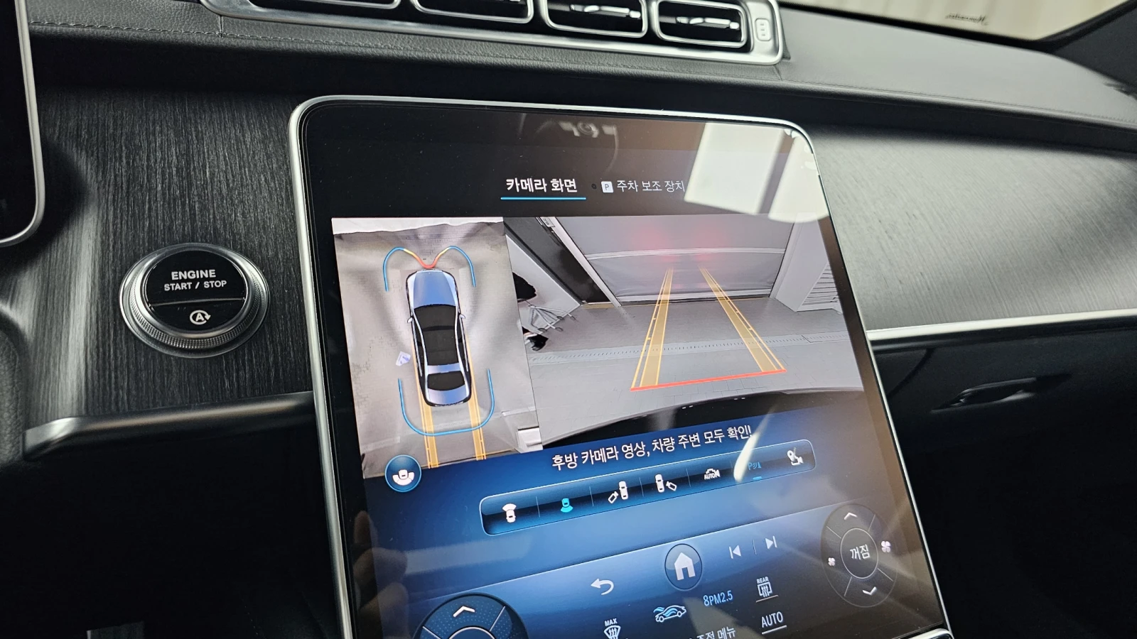 Mercedes-Benz S 350 2 опции за плащане предварително / при доставка , снимка 14 - Автомобили и джипове - 55070006