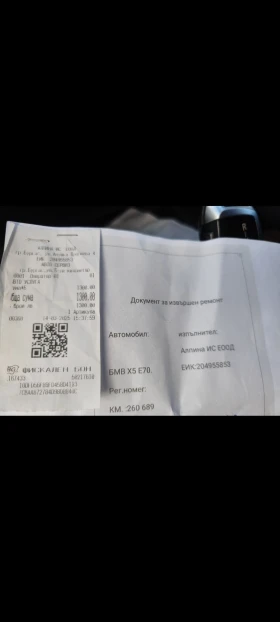 BMW X5 3.0 SD, снимка 15