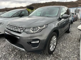 Land Rover Discovery 2, 0, снимка 1