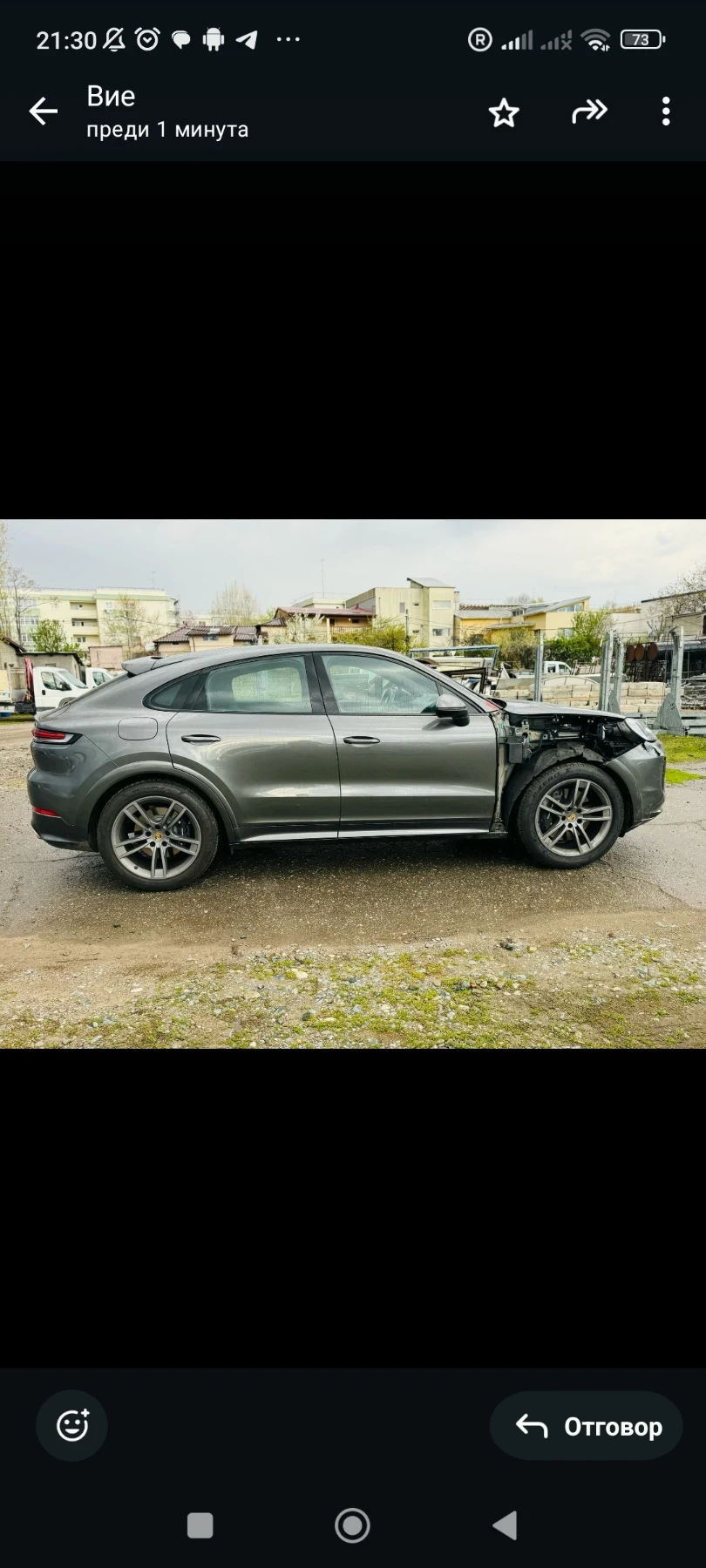 Porsche Cayenne Coupe - изображение 6