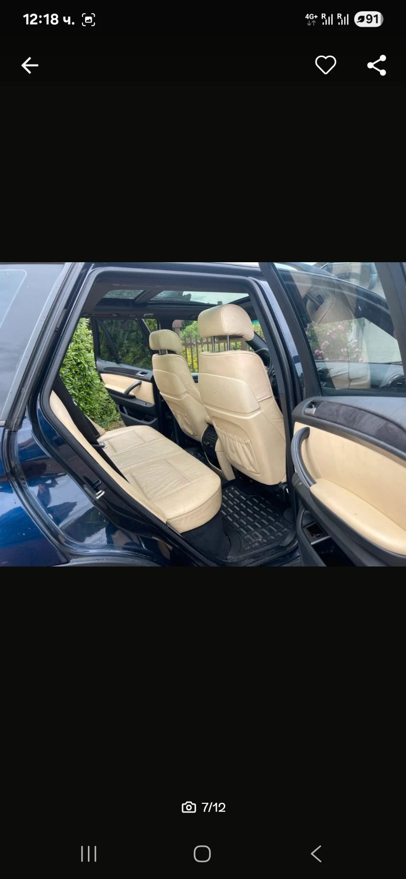 BMW X5 ОЧАКВАН ВНОС 3.0D FACELIFT GERMANY  - изображение 6