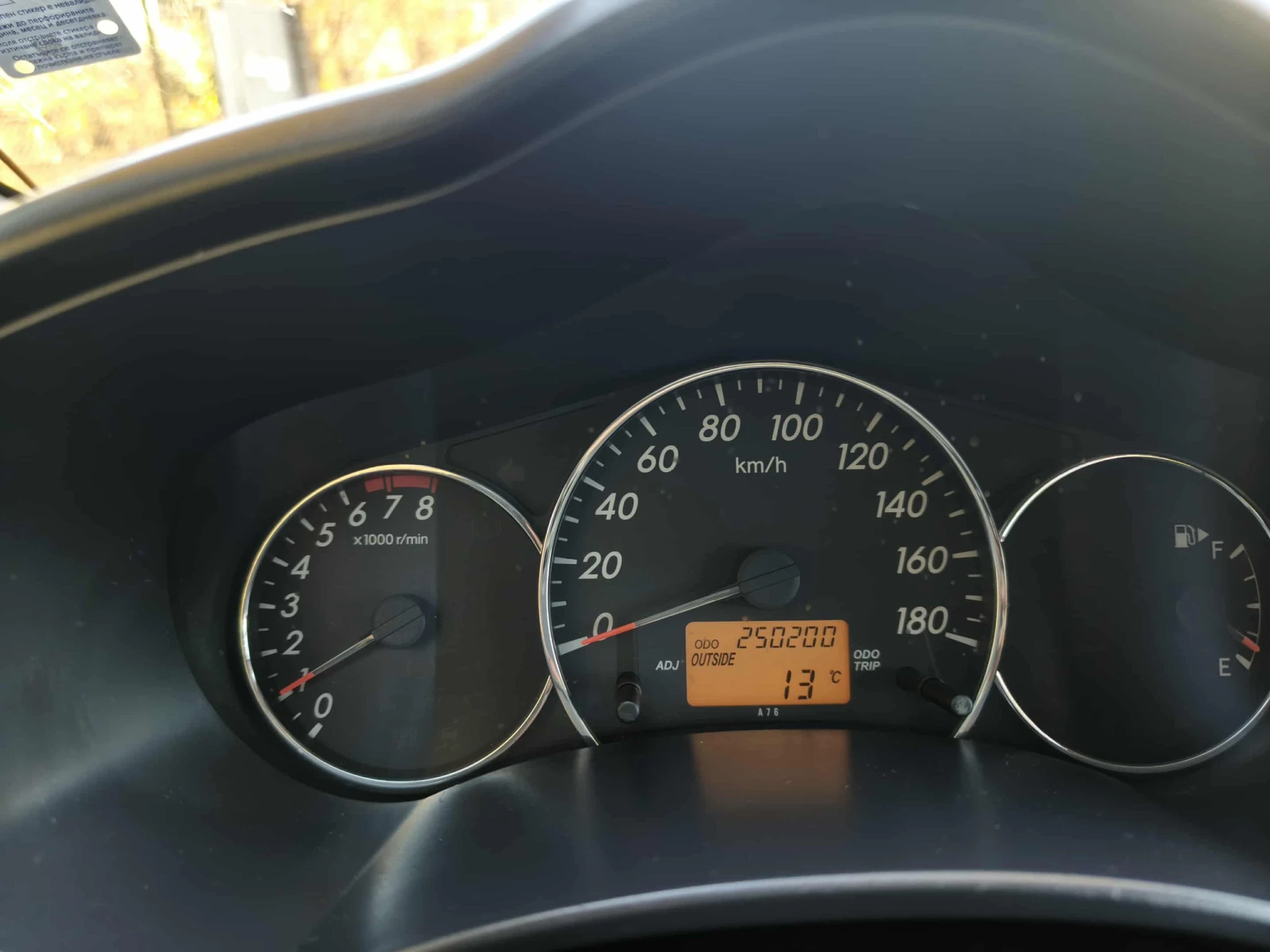 Daihatsu Terios | Mobile.bg   17