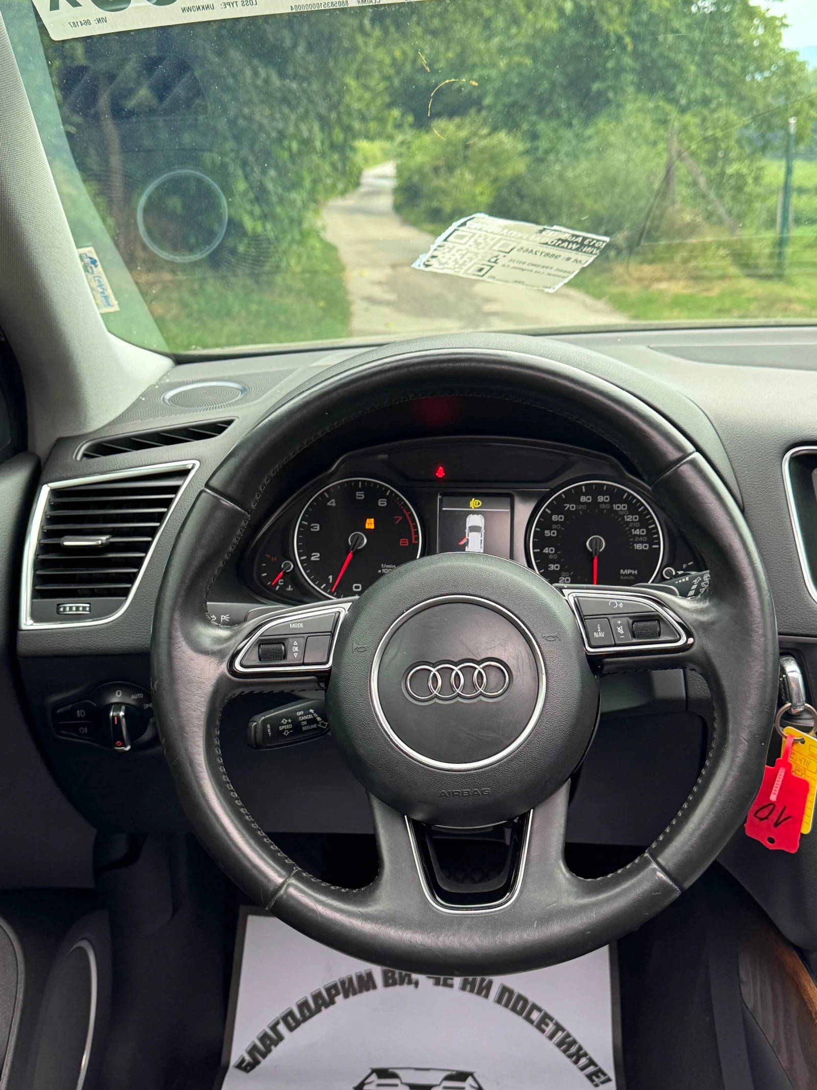 Audi Q5 3.0T S-Line, снимка 6 - Автомобили и джипове - 55212336