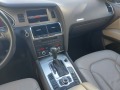 Audi Q7 3.0TDI-FULLL* * *  - [13] 