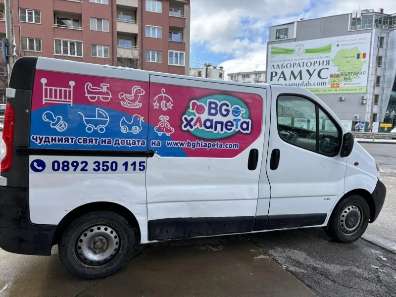 Opel Vivaro 1.9, снимка 8 - Бусове и автобуси - 53519515