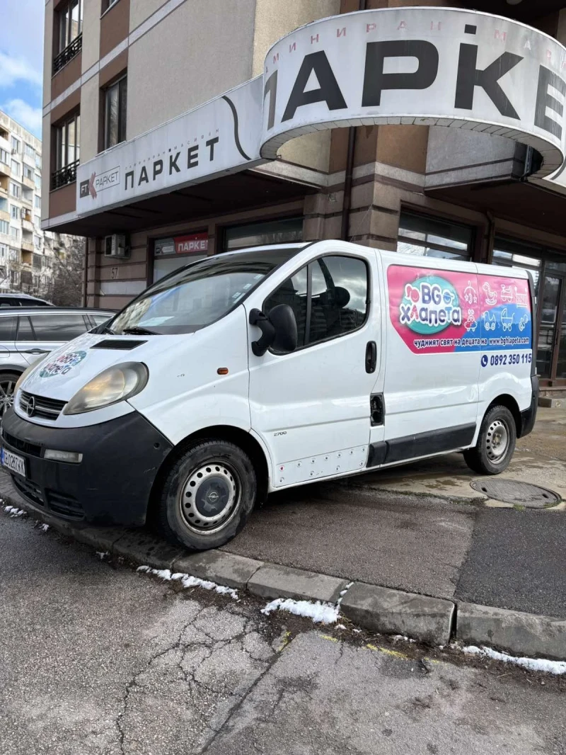 Opel Vivaro 1.9, снимка 2 - Бусове и автобуси - 53519515